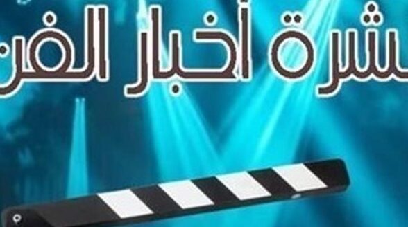 رد ناري من عز على زينة ومتابع يحرج العوضي في نشرة