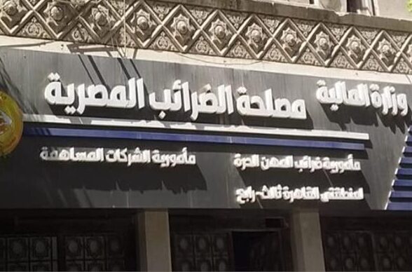 مصلحة الضرائب ترفع الحجز عن عبد الرحمن أبو زهرة