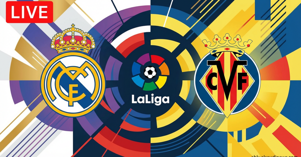 فوز الريال ضد فياريال.. نتيجة مباراة ريال مدريد وفياريال في الدوري الإسباني