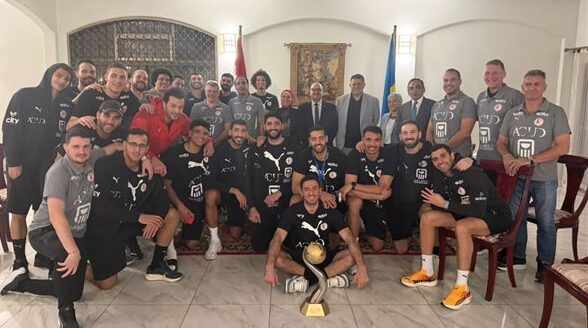 سفيرة مصر في رواندا تكرم أبطال اليد بعد فوزهم ببطولة أفريقيا