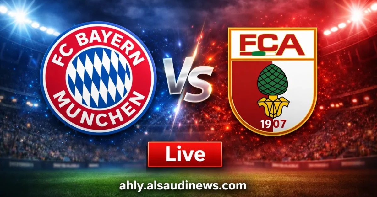 خسارة البايرن ضد أوغسبورغ.. نتيجة مباراة بايرن ميونخ واوجسبورج في الدوري الألماني