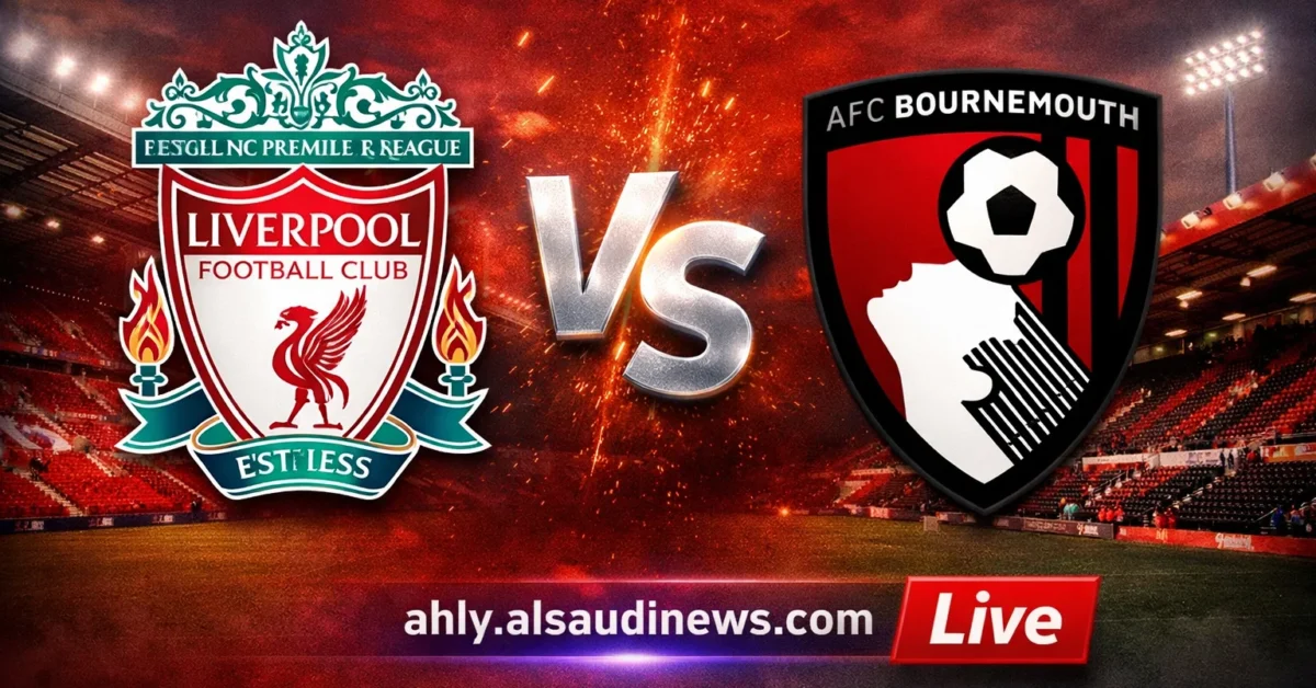 خسارة ليفربول.. نتيجة مباراة ليفربول وبورنموث في الدوري الإنجليزي