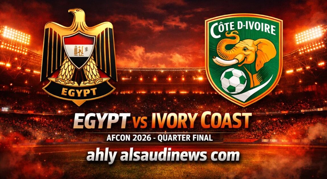 المنتخب يفوز.. نتيجة مباراة منتخب مصر ضد منتخب كوت ديفوار يلا شوت في الكان الأفريقي Egypt african cup vs ivory coast