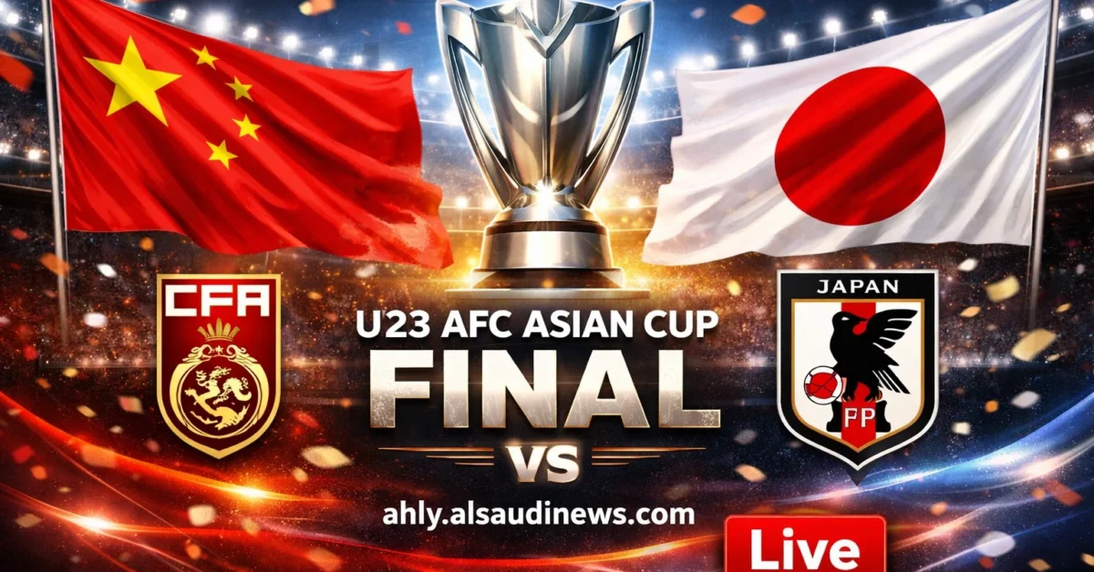 خسارة الصين تحت 23 ضد اليابن تحت 23.. نتيجة مباراة اليابان والصين في نهائي آسيا للشباب