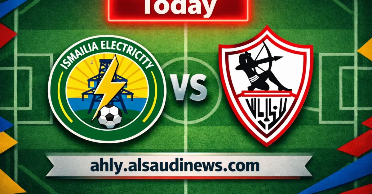 نتيجة مباراة الزمالك وكهرباء الاسماعيلية في الدوري المصري