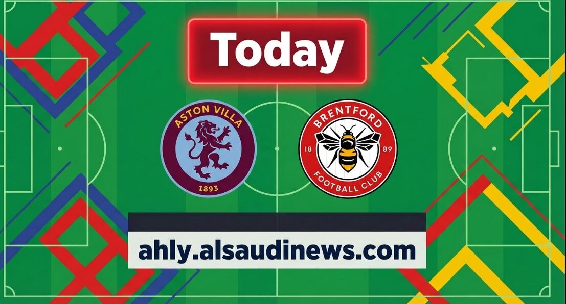 خسارة الفيلانز.. نتيجة مباراة أستون فيلا وبرينتفورد في الدوري الإنجليزي