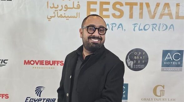 احتفاء أمريكي بفيلم «في عز الضهر» بحضور المخرج مرقس عادل