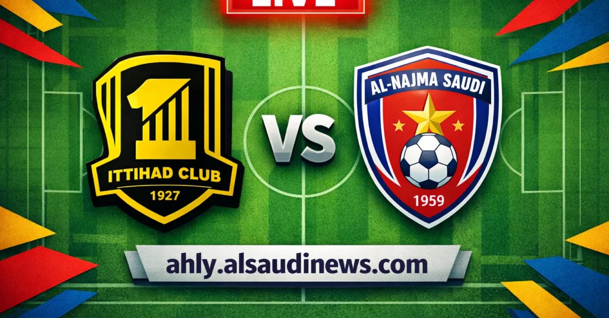 فوز الاتحاد ضد النجمه.. نتيجة مباراة الاتحاد والنجمة في دوري المحترفين