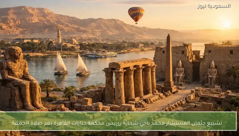 تشييع جثمان المستشار محمد ناجي شحاتة رئيس محكمة جنايات القاهرة بعد صلاة الجمعة