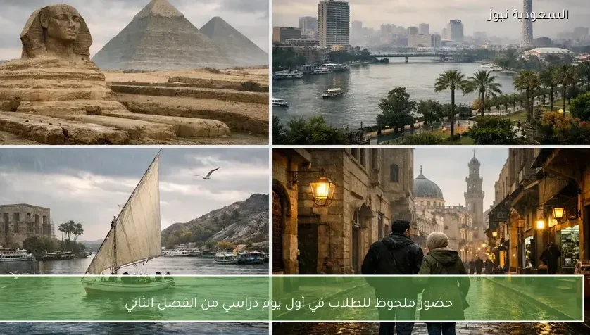 حضور ملحوظ للطلاب في أول يوم دراسي من الفصل الثاني