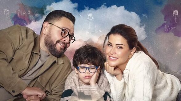 دراما رمضان 2026: إطلاق البوسترات الدعائية لمسلسل اللون الأزرق لأحمد رزق