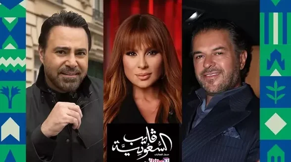 راغب علامة وكارول سماحة وعاصي الحلاني يجهزون لحفل غنائي في السعودية