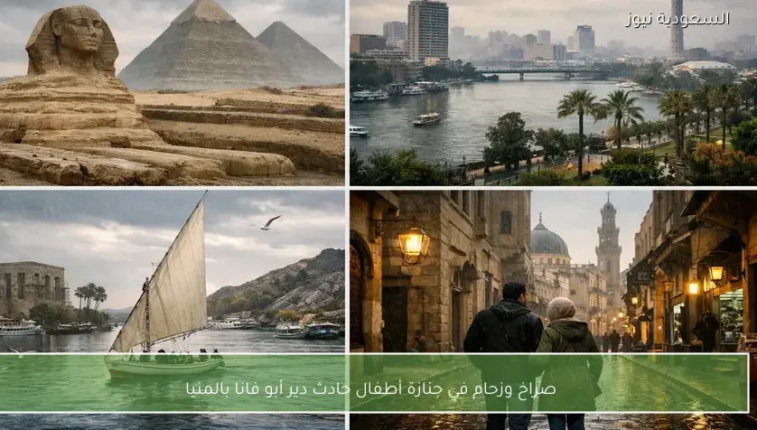 صراخ وزحام في جنازة أطفال حادث دير أبو فانا بالمنيا