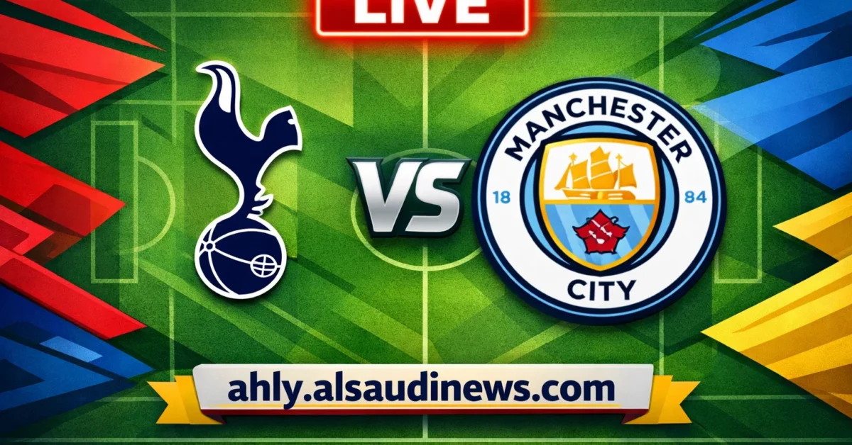تعادل توتنهام ضد مان سيتي.. نتيجة مباراة مانشستر سيتي وتوتنهام في الدوري الممتاز