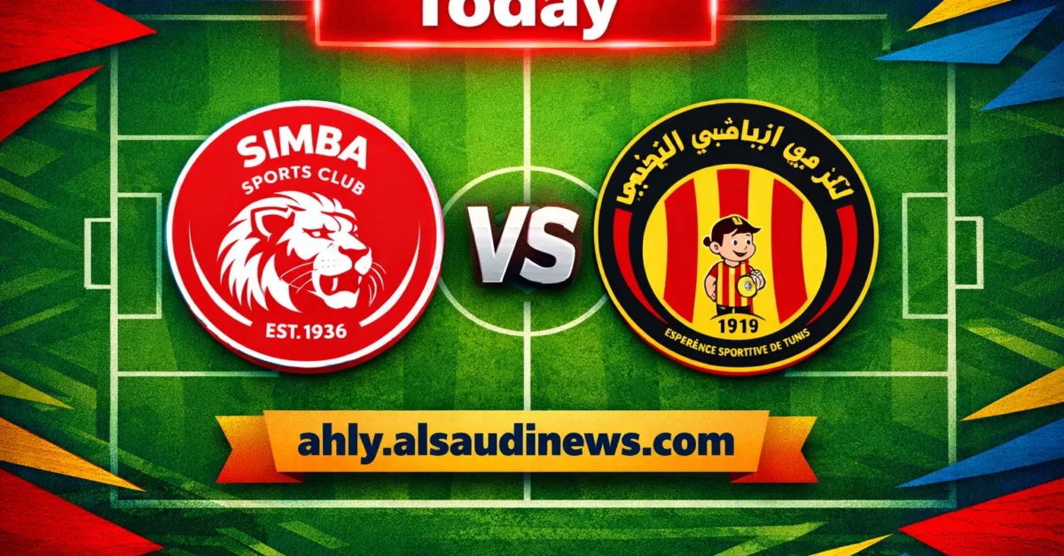 تعادل نادي سيمبا ضد الترجي.. نتيجة مباراة الترجي وسيمبا في دوري أبطال أفريقيا